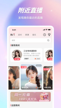 红桃视频官方下载 - 高清免费观影 Hero图