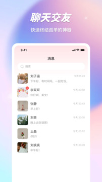 红桃视频官方下载 - 高清免费观影 Hero图