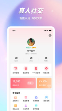 红桃视频官方下载 - 高清免费观影 Hero图